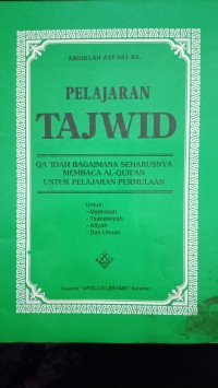 Image of Pelajaran Tajwid : Qa'idah Bagaimana Seharusnya Membaca Al-Qur'an Untuk Pelajaran Permulaan