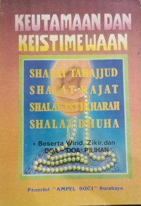 Image of Keutamaan Dan Keistimewaan Shalat Tahajud