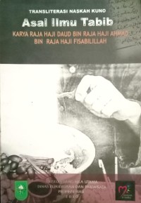 Image of Transliterasi Naskah Kuno Asal Ilmu Tabib Karya Raja Haji Daud Bin Raja Haji Ahmad Bin Raja Haji Fisabilillah