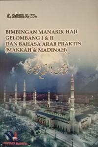 Image of Bimbingan Manasik Haji Gelombang I & II Dan Bahasa Arab Praktis (Makkah & Madinah)