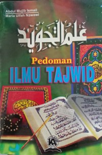 Image of Pedoman Ilmu Tajwid