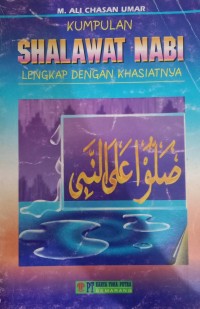 Image of Kumpulan Shalawat Nabi Lengkap Dengan Khasiatnya