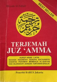 Image of Best Seller - Terjemah Juz \'Amma